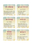 홍보마당 | 춘천시청