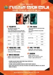 시정소식 | 춘천시청
