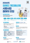 우리마을소식 | 춘천시 조운동 행정복지센터