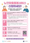 우리마을소식 | 춘천시 효자3동 행정복지센터