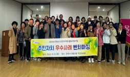 포토갤러리 | 춘천시 후평2동 행정복지센터