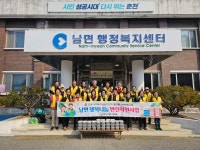 포토갤러리 | 춘천시 남면 행정복지센터