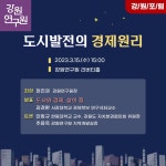 타기관소식 | 춘천시청