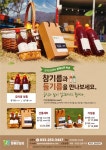 시정소식 | 춘천시청