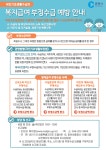 우리마을소식 | 춘천시 서면 행정복지센터