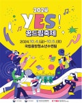 우리마을소식 | 춘천시 근화동 행정복지센터