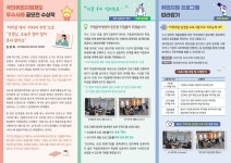 공지사항(지원정책) | 춘천시 경제포털