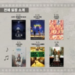 홍보마당 | 춘천시청