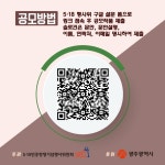 타기관소식 | 춘천시청