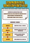 자유게시판 | 춘천시청