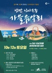 시정소식 | 춘천시청