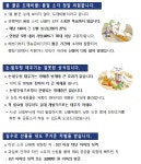 우리마을소식 | 춘천시 후평3동 행정복지센터