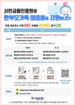 우리마을소식 | 춘천시 북산면 행정복지센터
