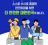 시정소식 | 춘천시청