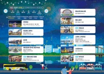 우리마을소식 | 춘천시 조운동 행정복지센터