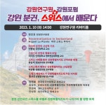 타기관소식 | 춘천시청