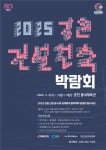 시정소식 | 춘천시청