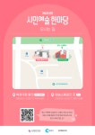 홍보마당 | 춘천시청