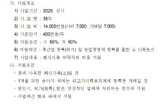 우리마을소식 | 춘천시 퇴계동 행정복지센터