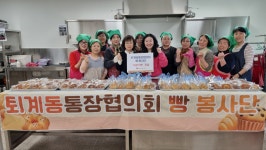 포토갤러리 | 춘천시 퇴계동 행정복지센터