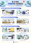 우리마을소식 | 춘천시 북산면 행정복지센터