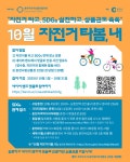 홍보마당 | 춘천시청