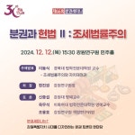 타기관소식 | 춘천시청