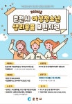 우리마을소식 | 춘천시 후평3동 행정복지센터