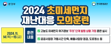 우리마을소식 | 춘천시 신사우동 행정복지센터