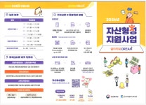 우리마을소식 | 춘천시 후평3동 행정복지센터