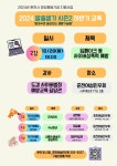 홍보마당 | 춘천시청