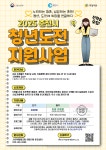홍보마당 | 춘천시청