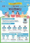우리마을소식 | 춘천시 동산면 행정복지센터