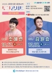 시정소식 | 춘천시청
