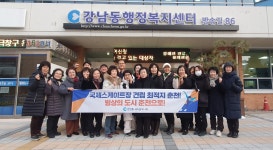 포토갤러리 | 춘천시 강남동 행정복지센터