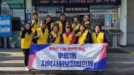포토갤러리 | 춘천시 후평1동 행정복지센터