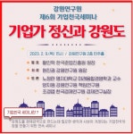 타기관소식 | 춘천시청