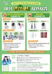 우리마을소식 | 춘천시 신동면 행정복지센터