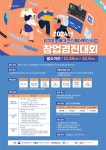 홍보마당 | 춘천시청