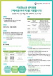 우리마을소식 | 춘천시 강남동 행정복지센터