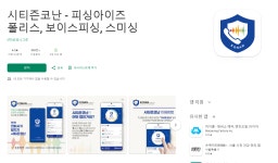 홍보마당 | 춘천시청