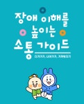 우리마을소식 | 춘천시 북산면 행정복지센터