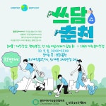 홍보마당 | 춘천시청