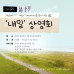 자유게시판 | 춘천시청