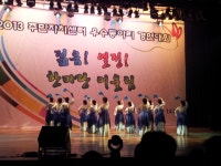 춘천시  새소식 > 포토갤러리