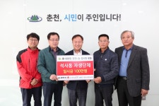 춘천시 석사동 새소식 > 포토갤러리