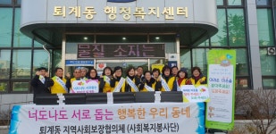 춘천시 퇴계동 새소식 > 포토갤러리