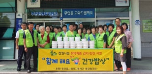 춘천시 후평1동 새소식 > 포토갤러리