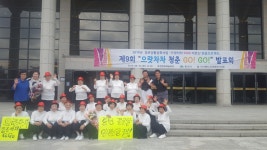 춘천시 근화동 새소식 > 포토갤러리