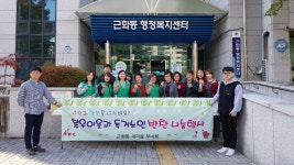 춘천시 근화동 새소식 > 포토갤러리
